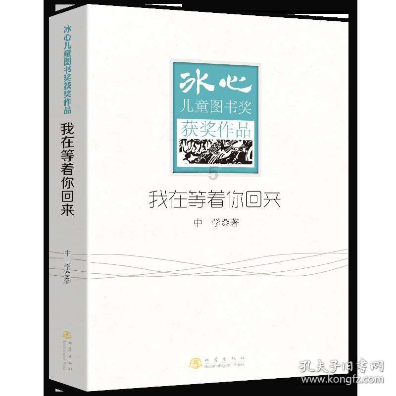 复仇之路