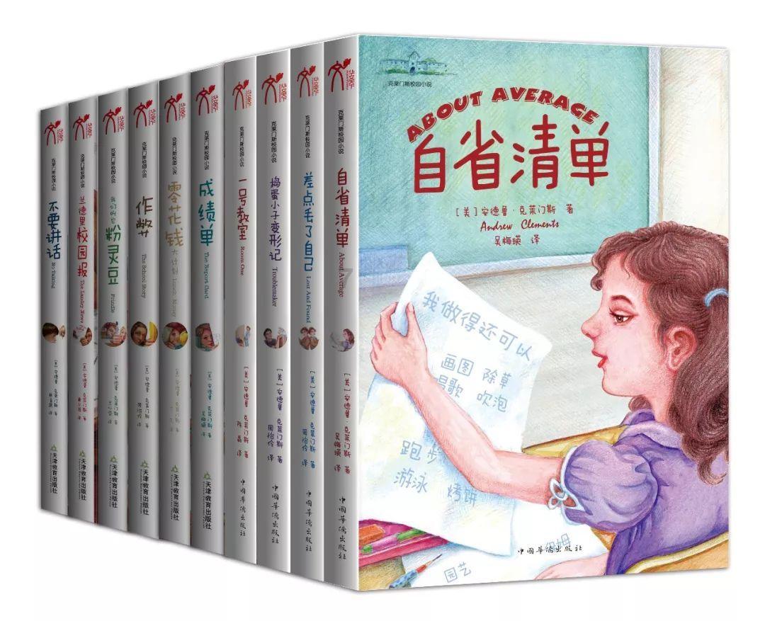 大富翁9
